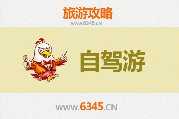 芜湖弋江至九寨沟自驾游全攻略：穿越川西的绝美之旅