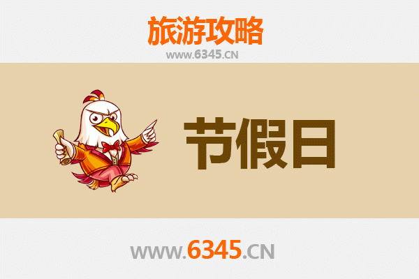 芜湖弋江出发承德避暑山庄旅游攻略：清凉皇家之旅