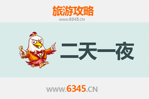 芜湖弋江两天一夜深度游攻略：古韵与现代交融的江城之旅