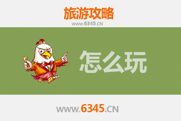 节假日芜湖弋江深度游攻略：古镇风情与舌尖盛宴
